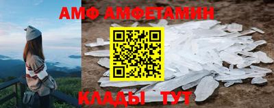ALPHA PVP Краснокаменск