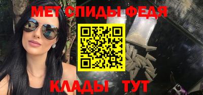 ALPHA PVP Краснокаменск