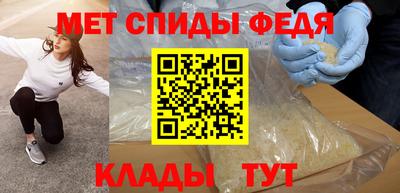 сатива Краснознаменск