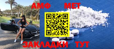 ALPHA PVP Краснокаменск