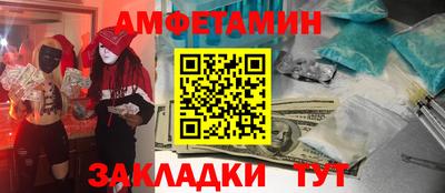 ALPHA PVP Краснокаменск