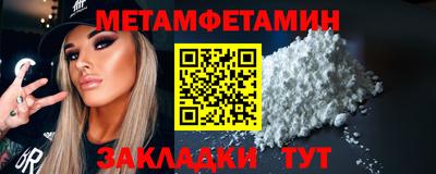 ALPHA PVP Краснокаменск