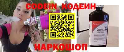 сатива Краснознаменск