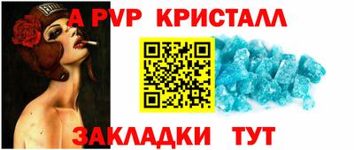 сатива Краснознаменск