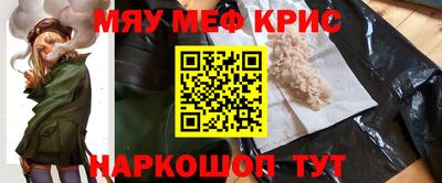 ALPHA PVP Краснокаменск