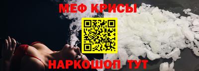 метадон Краснодар