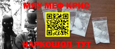 метадон Краснодар