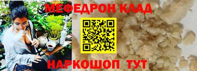 сатива Краснознаменск