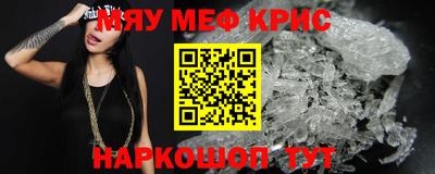 сатива Краснознаменск