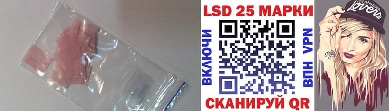 LSD-25 экстази ecstasy  Касимов 