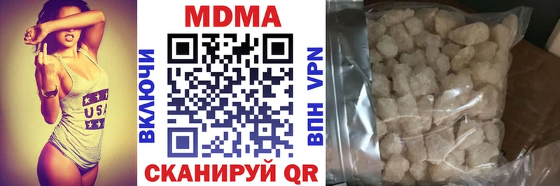 МДМА crystal Касимов