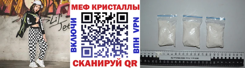Меф  Касимов