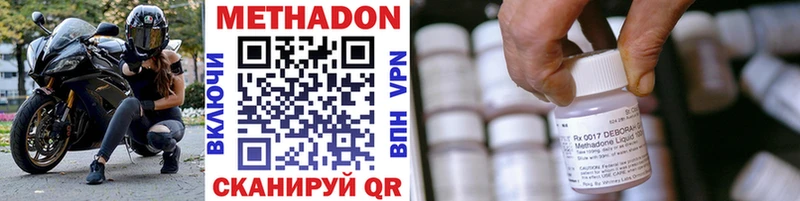площадка Telegram  Касимов  Метадон methadone 