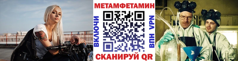 МЕТАМФЕТАМИН винт  Касимов 