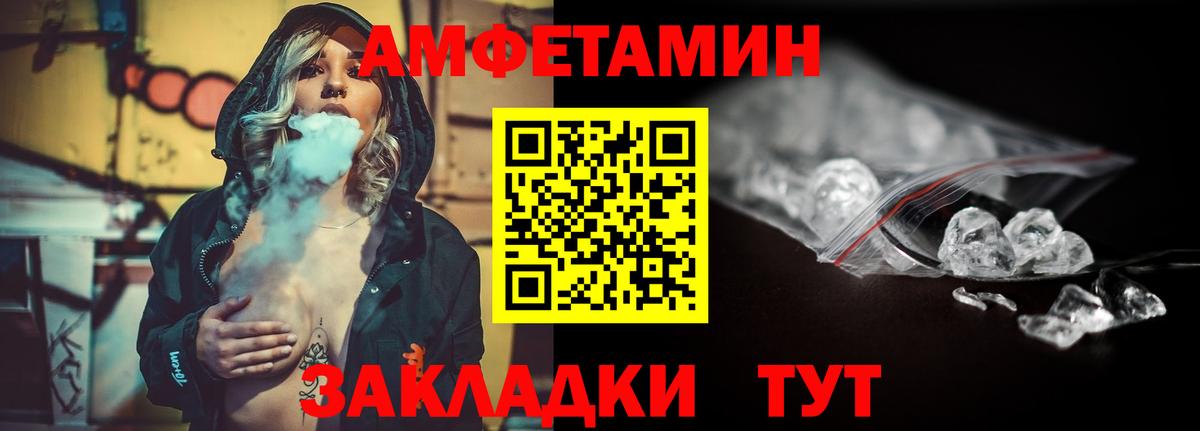 Первитин Декстрометамфетамин 99.9% Касимов