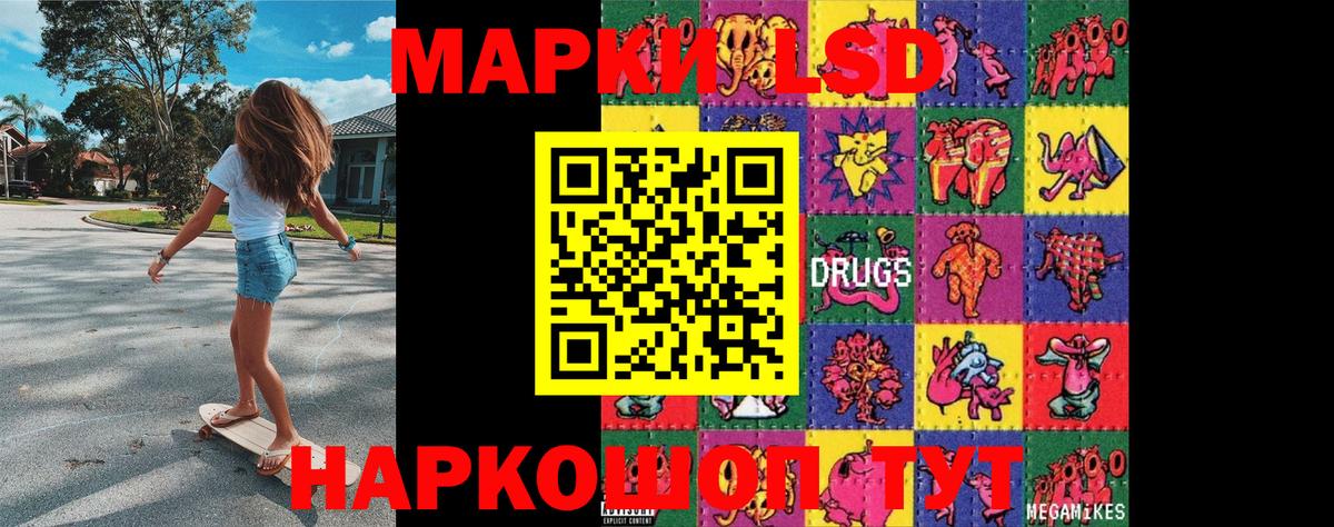 Наркотические марки 1,8мг  Марки NBOMe  Касимов  Вход с VPN 