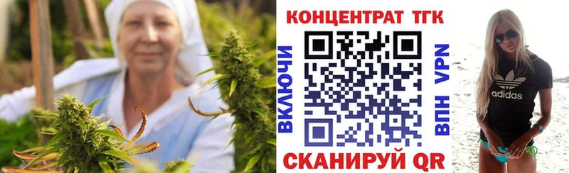 ТГК THC oil  Касимов 