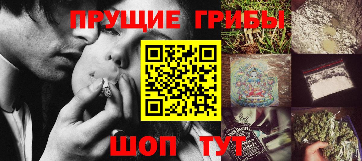 Касимов  Вход с VPN  ЭКСТАЗИ  МЕФ кристаллы  МЕТ  Гашиш  Каннабис  КОКАИН 