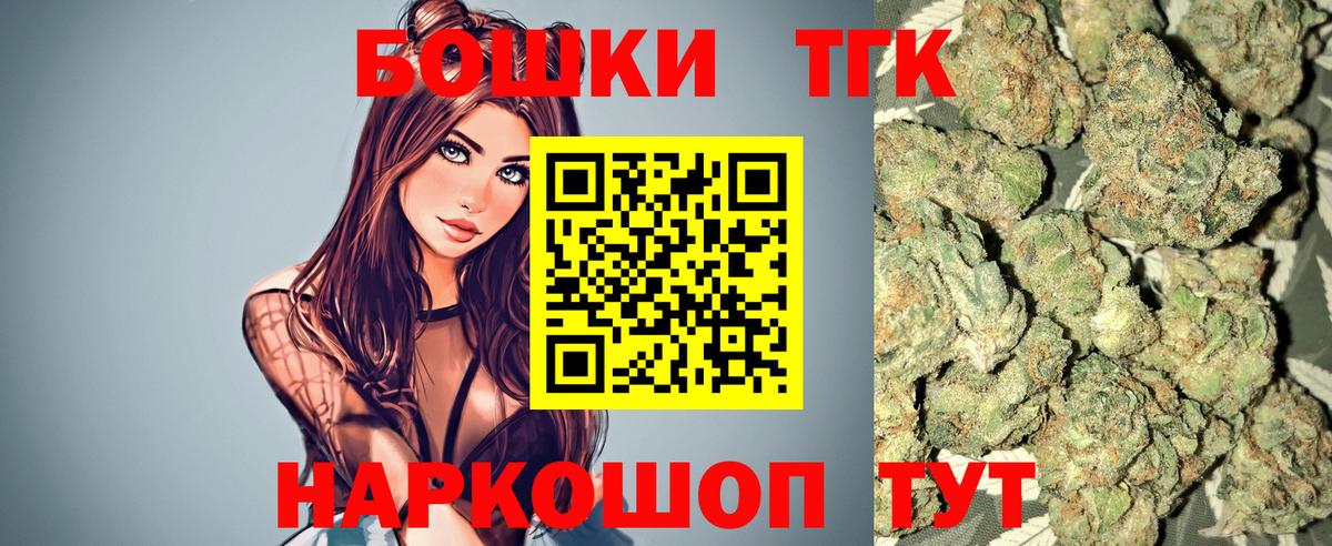 Бошки Шишки VHQ Касимов